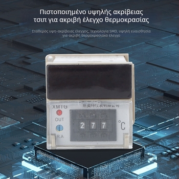 XMTG-1301 Ρυθμιστής θερμοκρασίας με ψηφιακή οθόνη, για εγκατάσταση σε ράγα οδήγησης, 220V, θερμοστάτης τύπου Κ