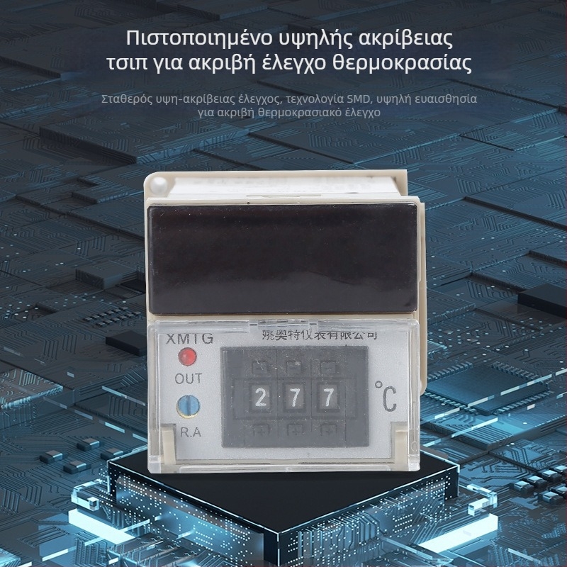 XMTG-1301 Ρυθμιστής θερμοκρασίας με ψηφιακή οθόνη, για εγκατάσταση σε ράγα οδήγησης, 220V, θερμοστάτης τύπου Κ