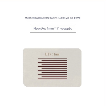 4-σε-1 σετ πλακών με 100 πλέγματα για δοκιμή πρόσφυσης βαφής, μοντέλο JST-SISI, μάρκα GOODSUPERJST, προέλευση Σουζού, Τζιανγκσού; διαθέσιμη παραμετροποίηση επεξεργασίας