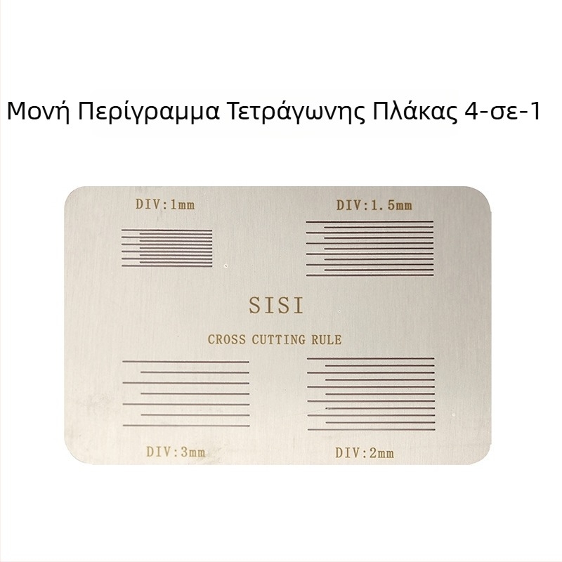 4-σε-1 σετ πλακών με 100 πλέγματα για δοκιμή πρόσφυσης βαφής, μοντέλο JST-SISI, μάρκα GOODSUPERJST, προέλευση Σουζού, Τζιανγκσού; διαθέσιμη παραμετροποίηση επεξεργασίας