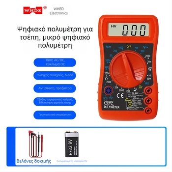 DT820D Μίνι Φορητό Ψηφιακό Πολύμετρο WHDZ, CE Πιστοποιημένο, Δεν Εισάγεται