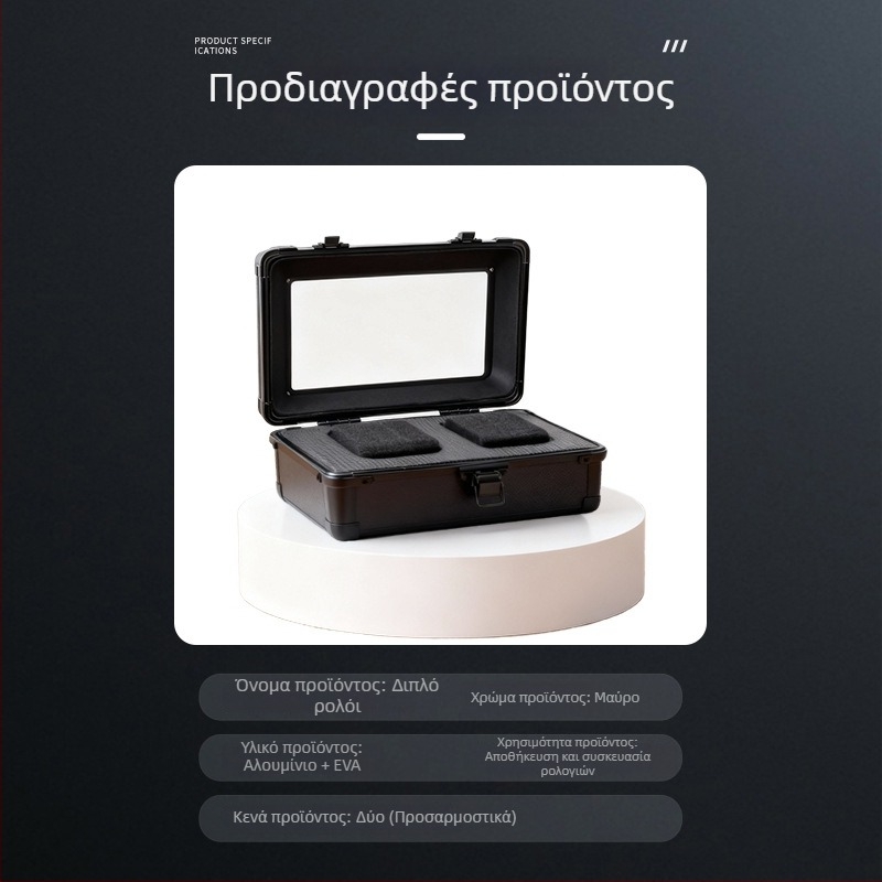 Κιβώτιο προβολής ρολογιών από κράμα αλουμινίου, φορητό επιτραπέζιο με δύο διαμερίσματα, Brave Army