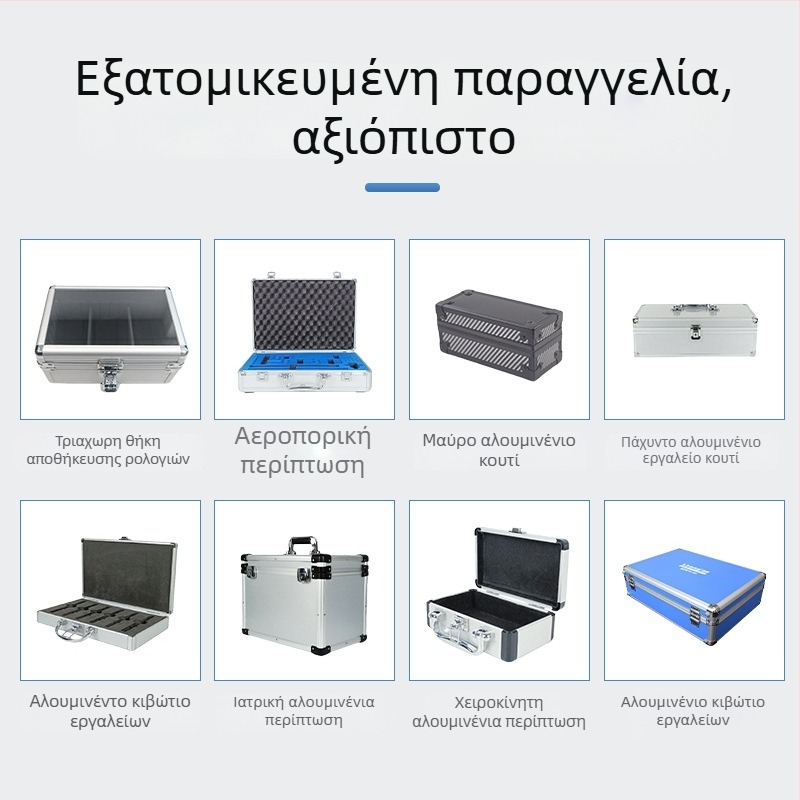 Κιβώτιο προβολής ρολογιών από κράμα αλουμινίου, φορητό επιτραπέζιο με δύο διαμερίσματα, Brave Army