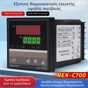PID ρυθμιστής θερμοκρασίας με ψηφιακή οθόνη, Rex-C100/Rex-C400, OMPURON, 220V, εγκατάσταση σε πάνελ, για σωλήνα θέρμανσης