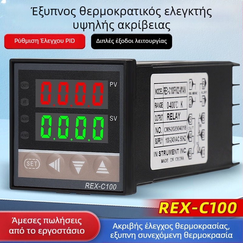 PID ρυθμιστής θερμοκρασίας με ψηφιακή οθόνη, Rex-C100/Rex-C400, OMPURON, 220V, εγκατάσταση σε πάνελ, για σωλήνα θέρμανσης