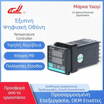 XMTG-608 σειρά ψηφιακός ελεγκτής θερμοκρασίας με ψηφιακή οθόνη, 220V, μάρκα Yao Yi