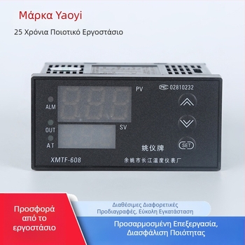 XMTG-608 σειρά ψηφιακός ελεγκτής θερμοκρασίας με ψηφιακή οθόνη, 220V, μάρκα Yao Yi