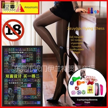 Ερωτικό επιτραπέζιο παιχνίδι για ζευγάρια στο υπνοδωμάτιο: ιδιωτική έκδοση με θεματικό BDSM, ενήλικες 36–60, με θήκη αποθήκευσης