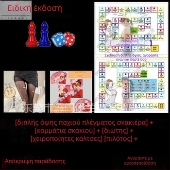 Ερωτικό επιτραπέζιο παιχνίδι για ζευγάρια στο υπνοδωμάτιο: ιδιωτική έκδοση με θεματικό BDSM, ενήλικες 36–60, με θήκη αποθήκευσης