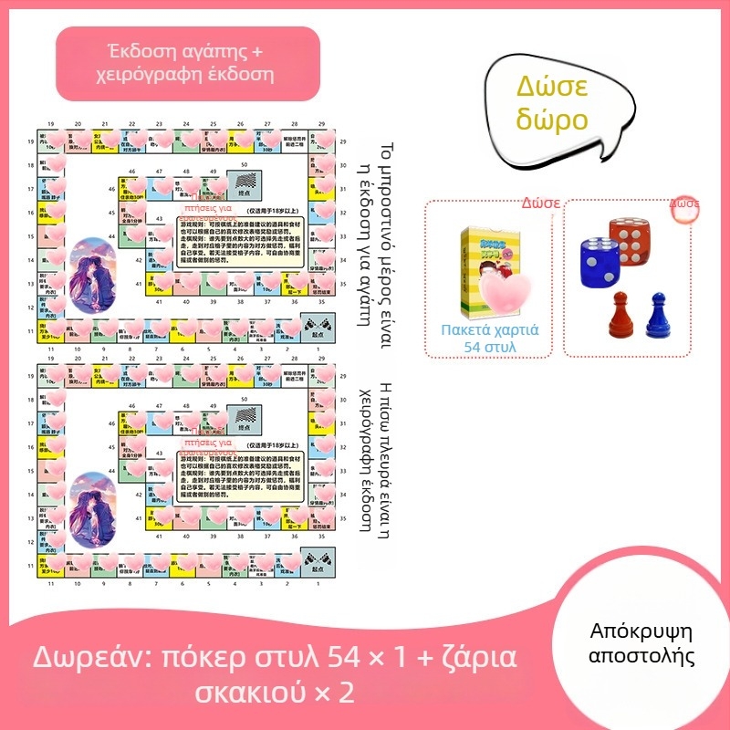Ερωτικό επιτραπέζιο παιχνίδι για ζευγάρια στο υπνοδωμάτιο: ιδιωτική έκδοση με θεματικό BDSM, ενήλικες 36–60, με θήκη αποθήκευσης