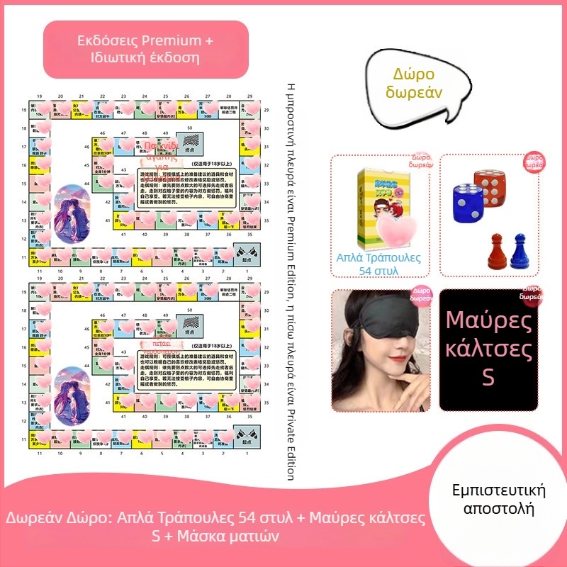 Ερωτικό επιτραπέζιο παιχνίδι για ζευγάρια στο υπνοδωμάτιο: ιδιωτική έκδοση με θεματικό BDSM, ενήλικες 36–60, με θήκη αποθήκευσης