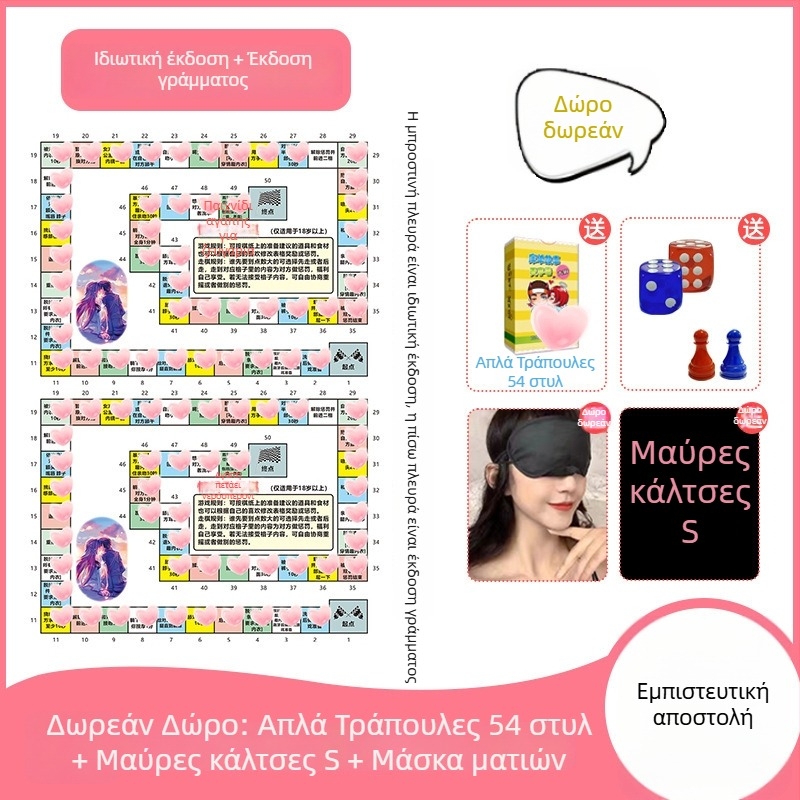 Ερωτικό επιτραπέζιο παιχνίδι για ζευγάρια στο υπνοδωμάτιο: ιδιωτική έκδοση με θεματικό BDSM, ενήλικες 36–60, με θήκη αποθήκευσης