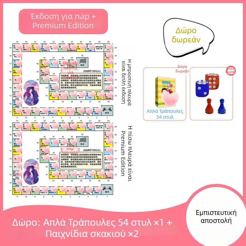 Ερωτικό επιτραπέζιο παιχνίδι για ζευγάρια στο υπνοδωμάτιο: ιδιωτική έκδοση με θεματικό BDSM, ενήλικες 36–60, με θήκη αποθήκευσης