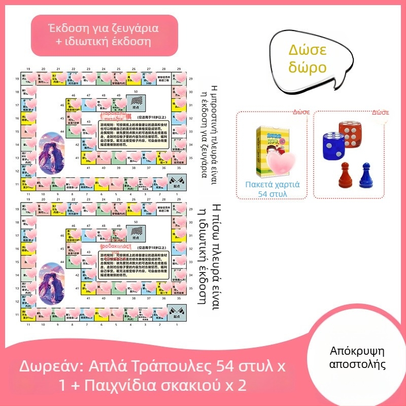 Ερωτικό επιτραπέζιο παιχνίδι για ζευγάρια στο υπνοδωμάτιο: ιδιωτική έκδοση με θεματικό BDSM, ενήλικες 36–60, με θήκη αποθήκευσης