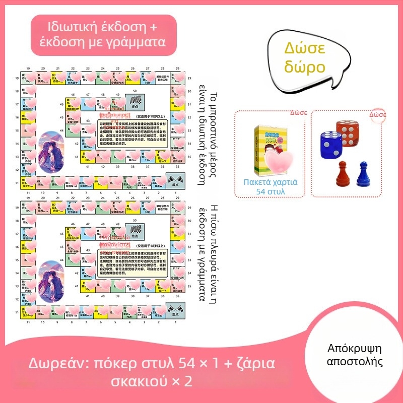 Ερωτικό επιτραπέζιο παιχνίδι για ζευγάρια στο υπνοδωμάτιο: ιδιωτική έκδοση με θεματικό BDSM, ενήλικες 36–60, με θήκη αποθήκευσης