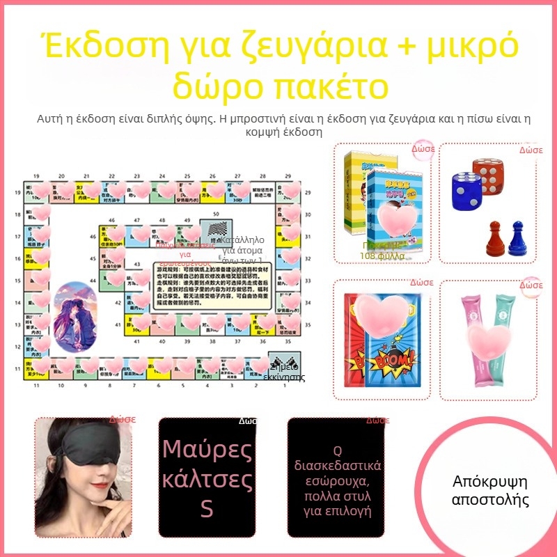 Ερωτικό επιτραπέζιο παιχνίδι για ζευγάρια στο υπνοδωμάτιο: ιδιωτική έκδοση με θεματικό BDSM, ενήλικες 36–60, με θήκη αποθήκευσης