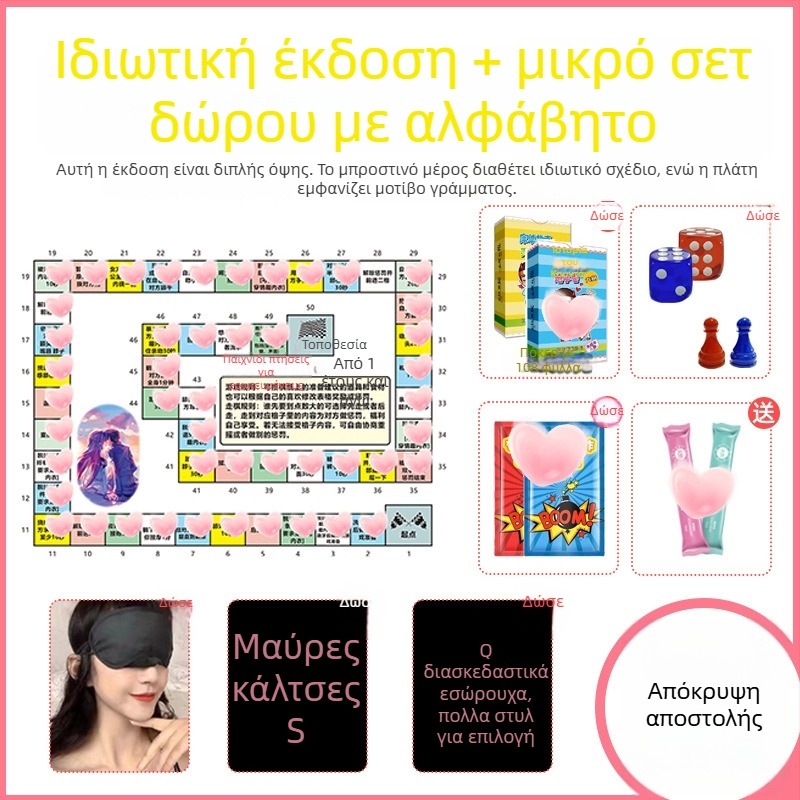 Ερωτικό επιτραπέζιο παιχνίδι για ζευγάρια στο υπνοδωμάτιο: ιδιωτική έκδοση με θεματικό BDSM, ενήλικες 36–60, με θήκη αποθήκευσης