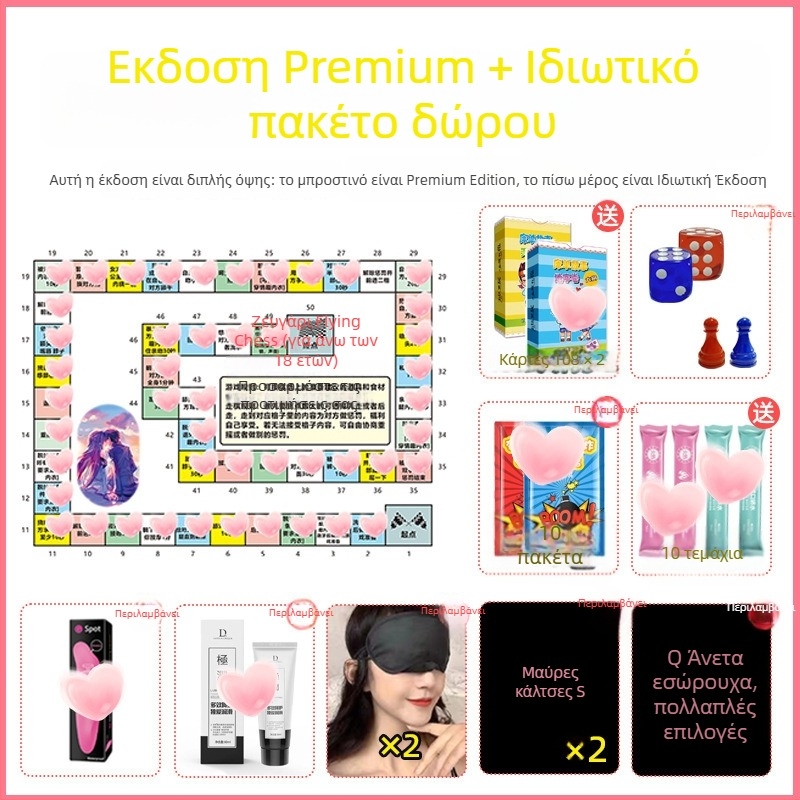 Ερωτικό επιτραπέζιο παιχνίδι για ζευγάρια στο υπνοδωμάτιο: ιδιωτική έκδοση με θεματικό BDSM, ενήλικες 36–60, με θήκη αποθήκευσης
