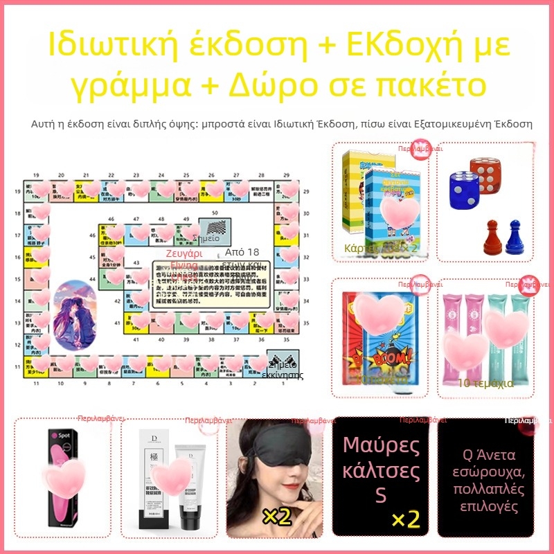 Ερωτικό επιτραπέζιο παιχνίδι για ζευγάρια στο υπνοδωμάτιο: ιδιωτική έκδοση με θεματικό BDSM, ενήλικες 36–60, με θήκη αποθήκευσης