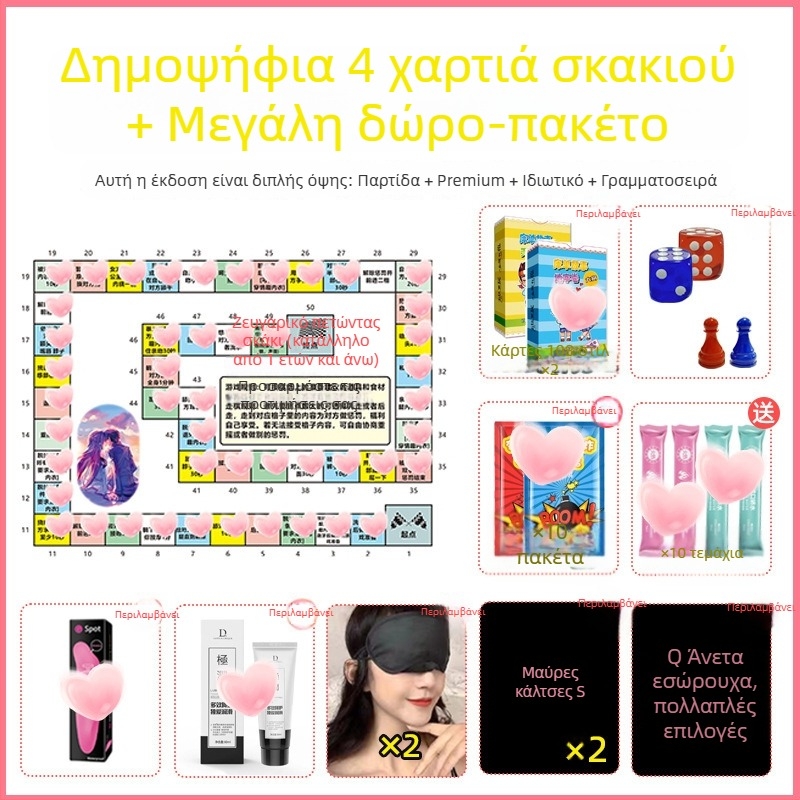 Ερωτικό επιτραπέζιο παιχνίδι για ζευγάρια στο υπνοδωμάτιο: ιδιωτική έκδοση με θεματικό BDSM, ενήλικες 36–60, με θήκη αποθήκευσης