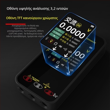 BSIDE Ψηφιακό Πολύμετρο με Καταγραφή Τάσης, Υψηλή Ακρίβεια, Έξυπνη Προστασία από Καψίματα για Οικιακή Χρήση