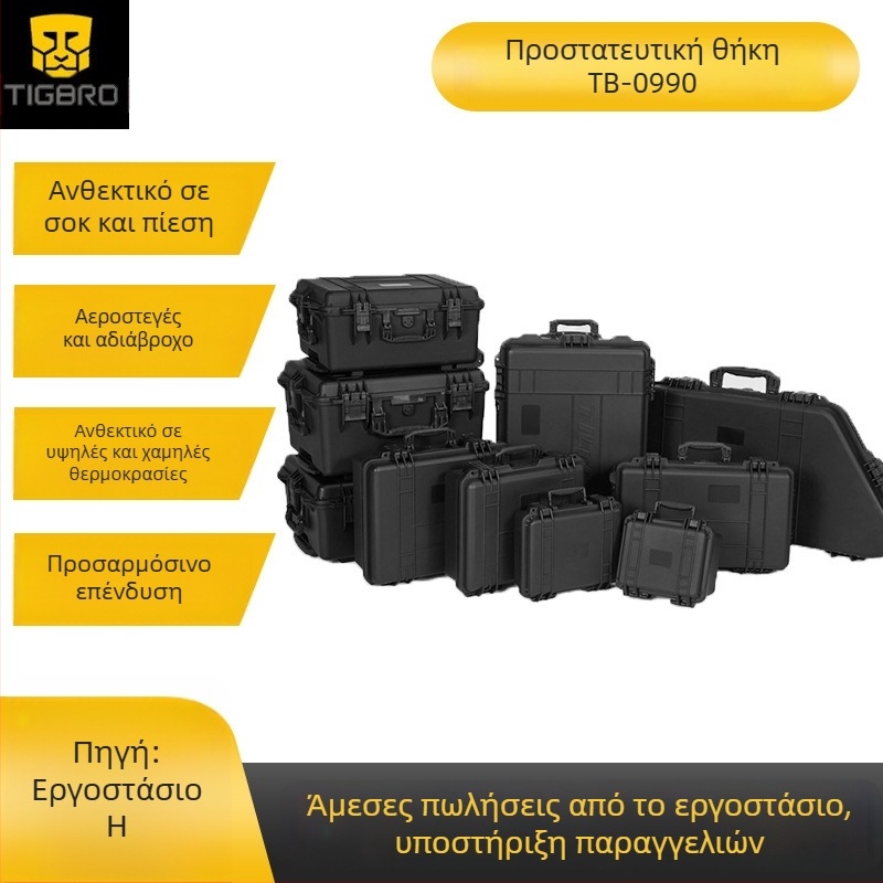 TIGBRO Πλαστικό κουτί εργαλείων, αδιάβροχη προστατευτική θήκη για ηλεκτρολόγους, θήκη οργάνων και θήκη φωτογραφικού εξοπλισμού