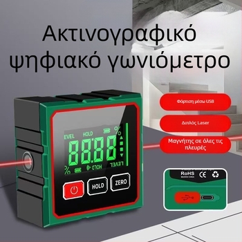 Inclinometer με ισχυρή μαγνητική βάση, υψηλή ακρίβεια, μέτρηση γωνίας 360°, λέιζερ ψηφιακή οθόνη (Μοντέλο: Inclinometer)