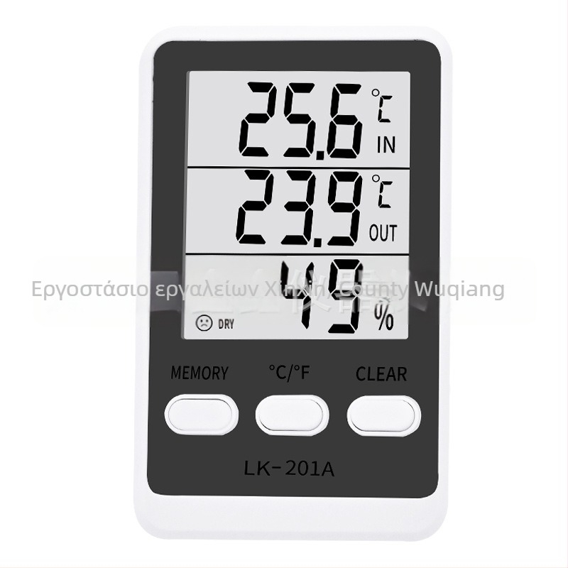 Ηλεκτρονικός μετρητής θερμοκρασίας και υγρασίας για εσωτερική και εμπορική χρήση; μετρά θερμοκρασία και υγρασία; κατάλληλος για ψυγείο, καταψύκτη, ενυδρείο και περιβάλλοντα αναπαραγωγής; τροφοδοσία με μπαταρίες
