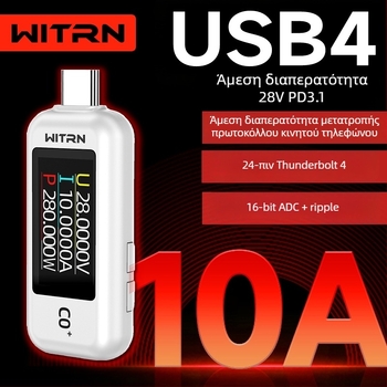 C0Q+ δοκιμαστής USB Type-C passthrough — PD 3.1 ανίχνευση, μετρητής τάσης και ρεύματος USB, C2 γρήγορη φόρτιση, 48V