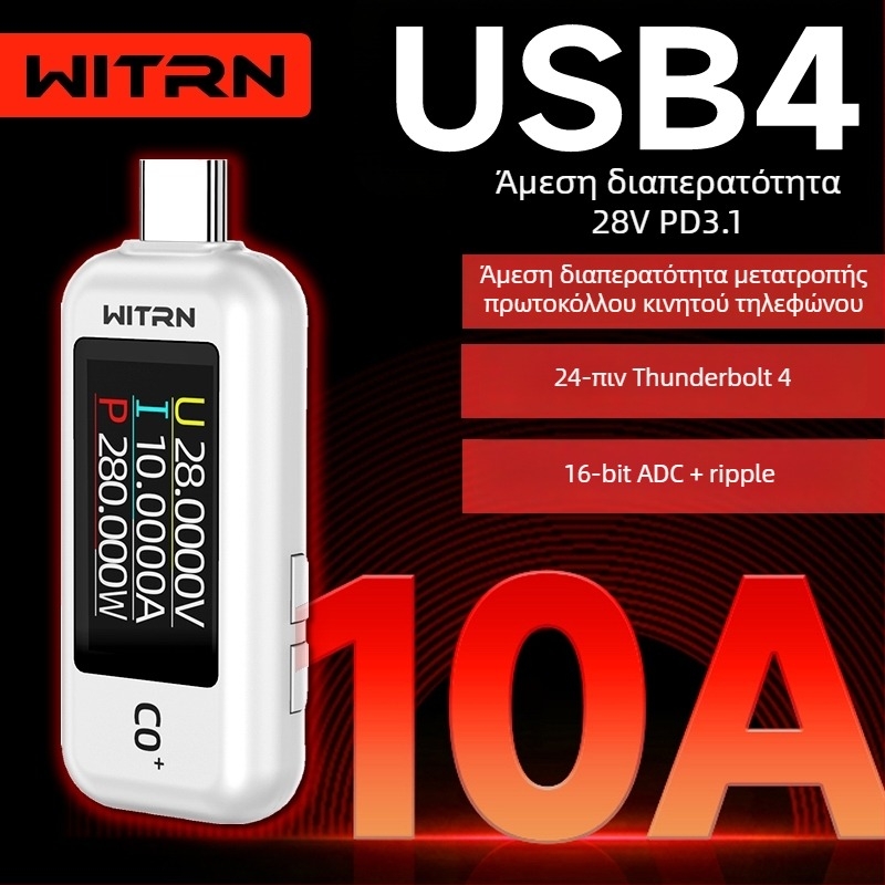 C0Q+ δοκιμαστής USB Type-C passthrough — PD 3.1 ανίχνευση, μετρητής τάσης και ρεύματος USB, C2 γρήγορη φόρτιση, 48V
