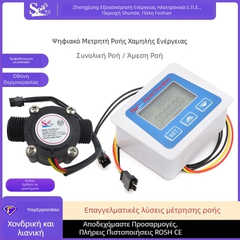 Dijiang LCD-S2 ψηφιακός μετρητής ροής νερού με ευφυές ηλεκτρονικό display, μοντέλο LCD-S2, εύρος μέτρησης 1-25 L/min, μέσο: νερό, τροφοδοσία με μπαταρία