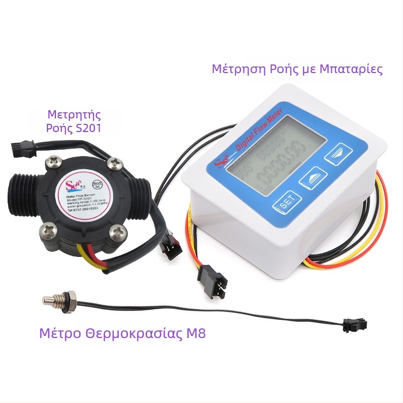 Dijiang LCD-S2 ψηφιακός μετρητής ροής νερού με ευφυές ηλεκτρονικό display, μοντέλο LCD-S2, εύρος μέτρησης 1-25 L/min, μέσο: νερό, τροφοδοσία με μπαταρία
