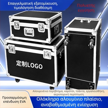 Hongli Κιβώτιο εργαλείων με ρόδες από αλουμινένιο κράμα - προστατευτικό κάλυμμα, κατασκευασμένο κατ' παραγγελία