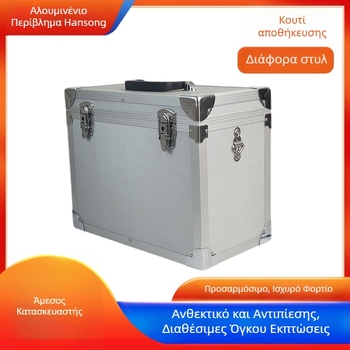 Αλουμινοθήκη μεταφοράς με μεγάλη χωρητικότητα, πολυλειτουργική φορητή θήκη με κλείδωμα κατά της κλοπής και σφραγισμένο χώρο αποθήκευσης