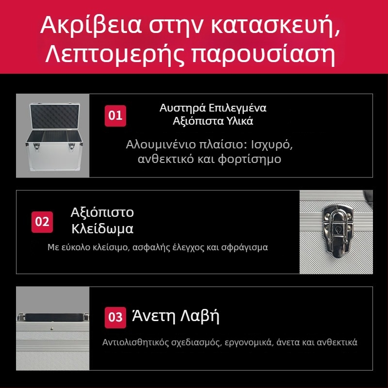 Αλουμινοθήκη μεταφοράς με μεγάλη χωρητικότητα, πολυλειτουργική φορητή θήκη με κλείδωμα κατά της κλοπής και σφραγισμένο χώρο αποθήκευσης