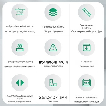 Θερμομονωτικό κουτί από ανοξείδωτο χάλυβα για προστασία από έκρηξη μεταδότες πίεσης, ενσωματωμένος ή διαχωρισμένος σχεδιασμός, προσαρμόσιμη χωρητικότητα για ένα ή περισσότερα όργανα