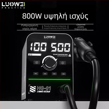 Luowei Hg-01 πιστόλι ζεστού αέρα – 800W, έξυπνη ψηφιακή οθόνη, 4 μνήμες θερμοκρασίας, έλεγχος PID