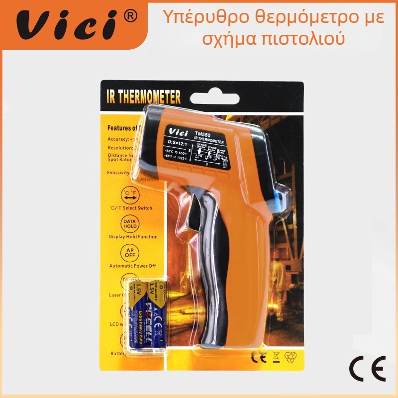 Vichy Vici Υπέρυθρο Θερμόμετρο, Βιομηχανικού Επιπέδου, Μη Επαφής, Απόκριση 0,5 s