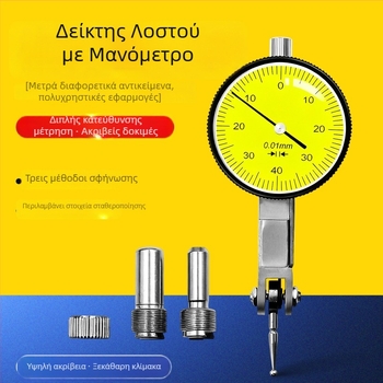 Μηχανικός ενδεικτής καντράν 0-10 mm, τύπος δείκτη, ακρίβεια 0,01 mm