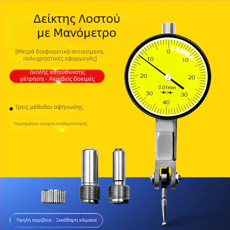 Μηχανικός ενδεικτής καντράν 0-10 mm, τύπος δείκτη, ακρίβεια 0,01 mm