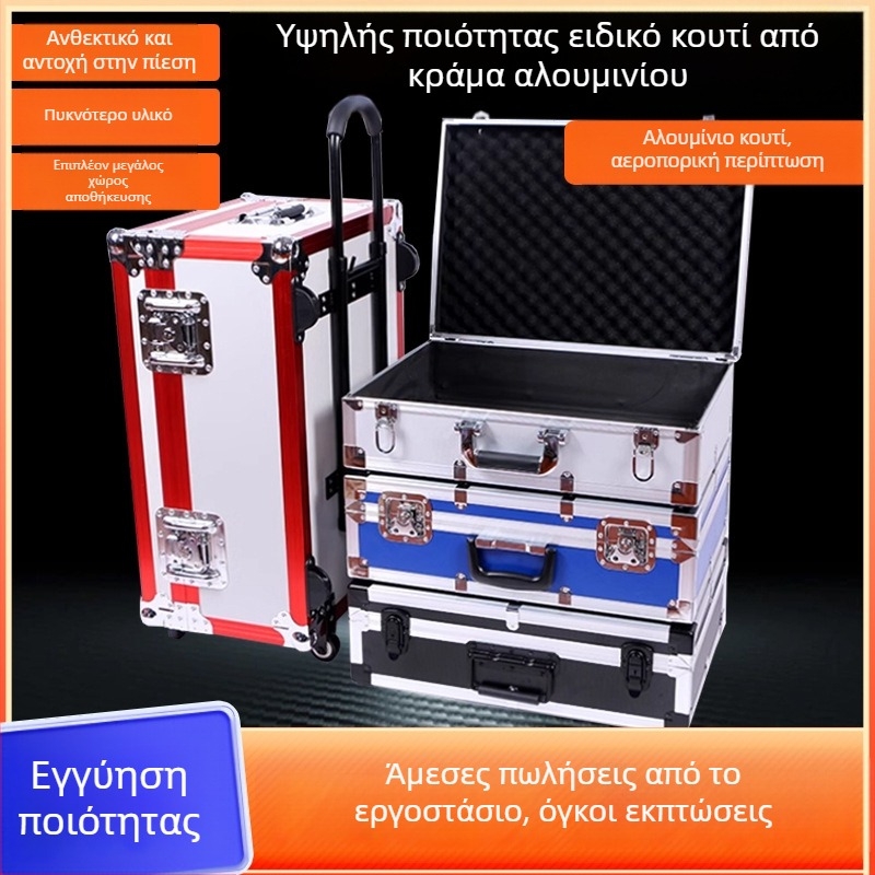 Κουτί εργαλείων από κράμα αλουμινίου, προσαρμοσμένο, μάρκα Xuya Aluminum Box, στυλ flight-case, χρήσεις: όργανα, drones, ηλεκτρολόγος και ιατρικά εργαλεία