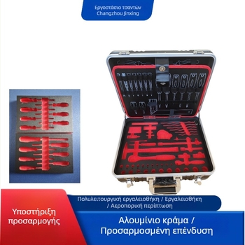 Κουτί εργαλείων από κράμα αλουμινίου, μονοστρωματικός χειροκίνητος σχεδιασμός, σειρά Calipers Box, θήκη εξοπλισμού