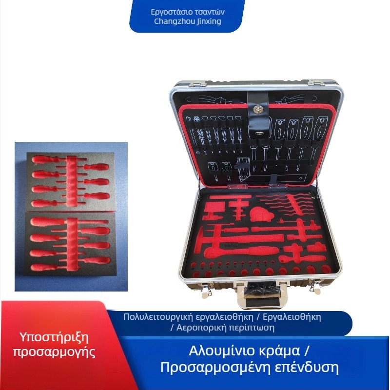 Κουτί εργαλείων από κράμα αλουμινίου, μονοστρωματικός χειροκίνητος σχεδιασμός, σειρά Calipers Box, θήκη εξοπλισμού