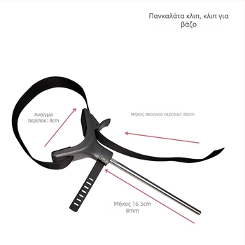 Κλιπ για φιάλη εργαστηρίου: σταθερό, κλιπ ανάμειξης/ανάδευσης, καθολικό κλιπ και εξάρτημα με σχοινί