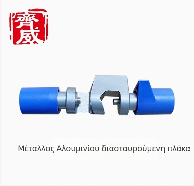 Κλιπ για φιάλη εργαστηρίου: σταθερό, κλιπ ανάμειξης/ανάδευσης, καθολικό κλιπ και εξάρτημα με σχοινί