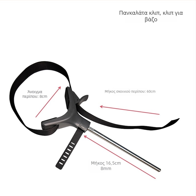 Κλιπ για φιάλη εργαστηρίου: σταθερό, κλιπ ανάμειξης/ανάδευσης, καθολικό κλιπ και εξάρτημα με σχοινί