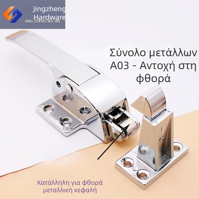 Λαβή πόρτας φούρνου και σετ κλειδώματος από ανοξείδωτο χάλυβα, κατάλληλο για καταψύκτη, ψυγείο και θάλαμο δοκιμών