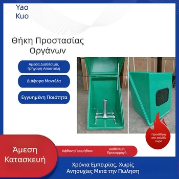 Κάθετο κουτί οργάνων από υαλοβάμβακα, προσαρμόσιμο, μεσαία σκληρότητα, χωρητικότητα κατόπιν απαίτησης