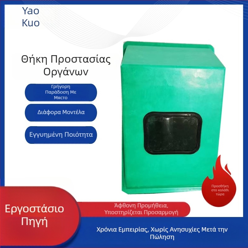 Κάθετο κουτί οργάνων από υαλοβάμβακα, προσαρμόσιμο, μεσαία σκληρότητα, χωρητικότητα κατόπιν απαίτησης