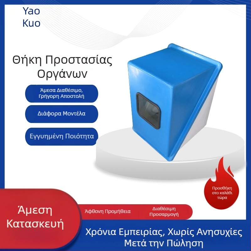 Κάθετο κουτί οργάνων από υαλοβάμβακα, προσαρμόσιμο, μεσαία σκληρότητα, χωρητικότητα κατόπιν απαίτησης